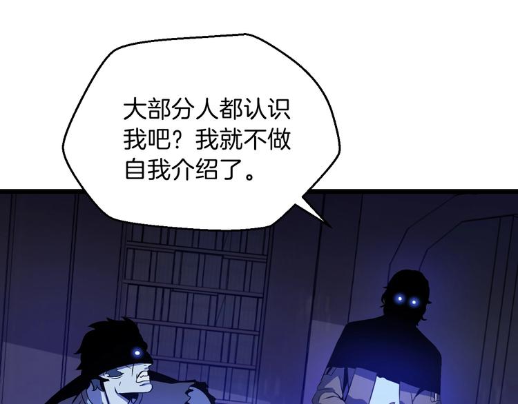 第4话 血毒术20