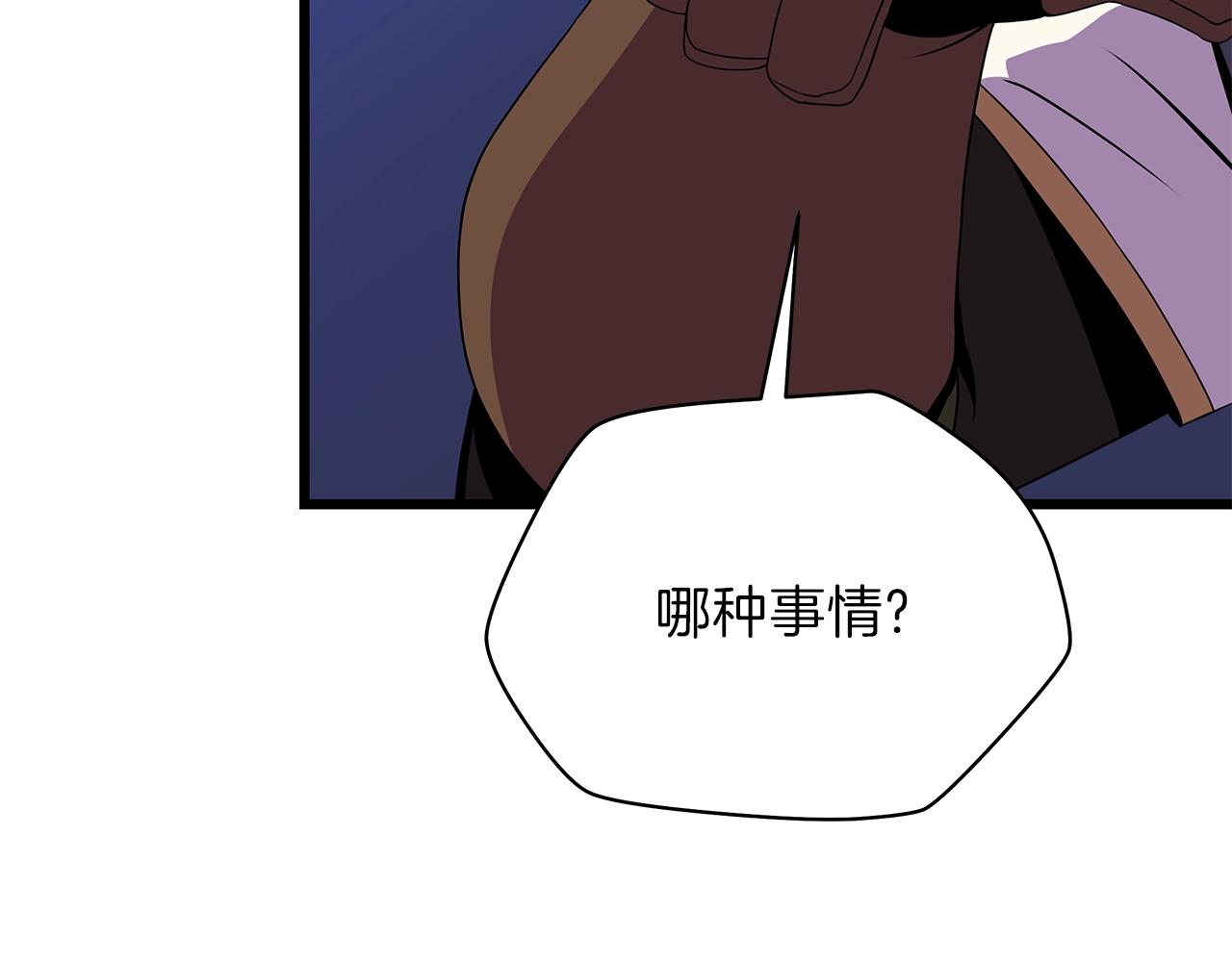 第81话 地狱犬97