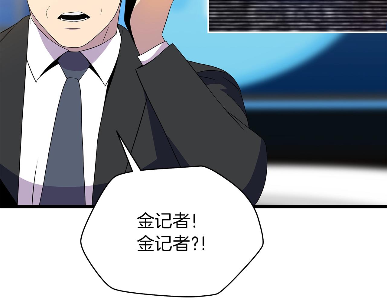 第79话 独自狩猎31