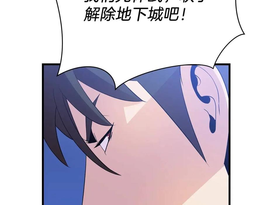 第24话 死局132