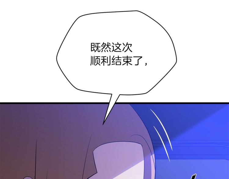 第58话 寒林的暴徒122