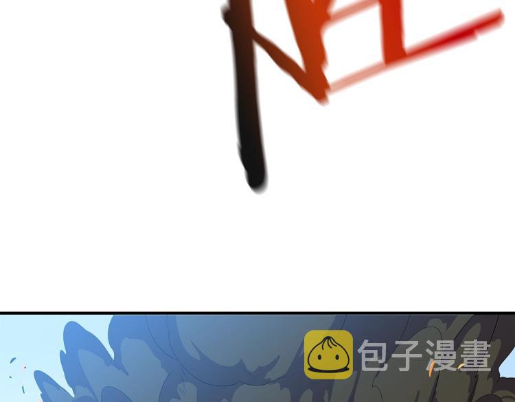 第44话 战术86