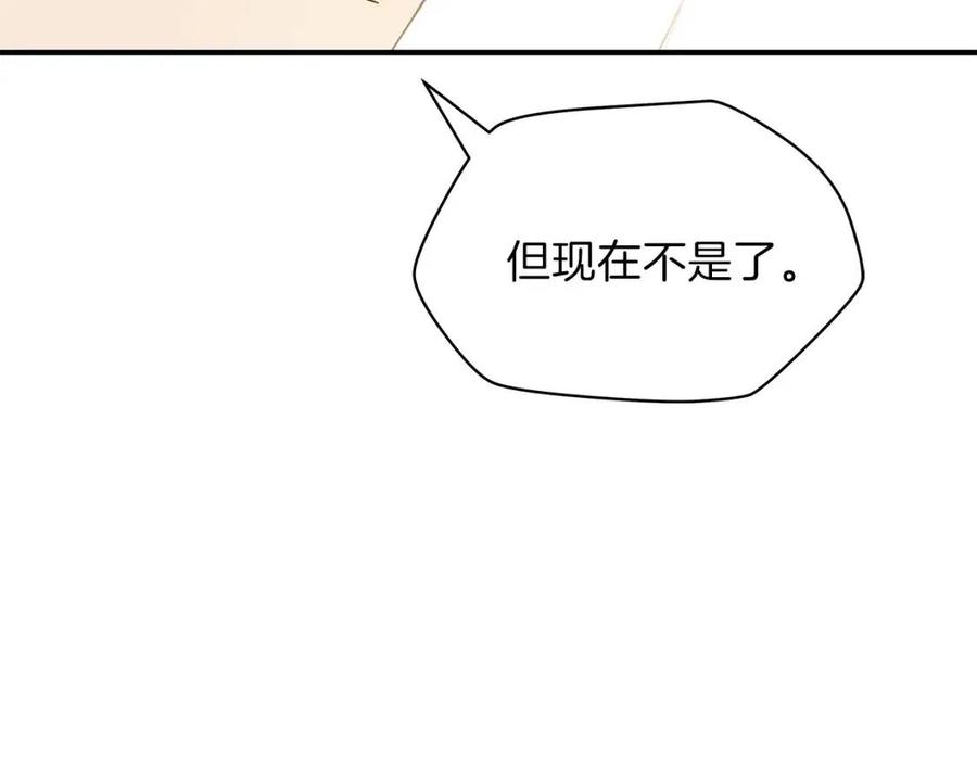 第34话 陷阱48