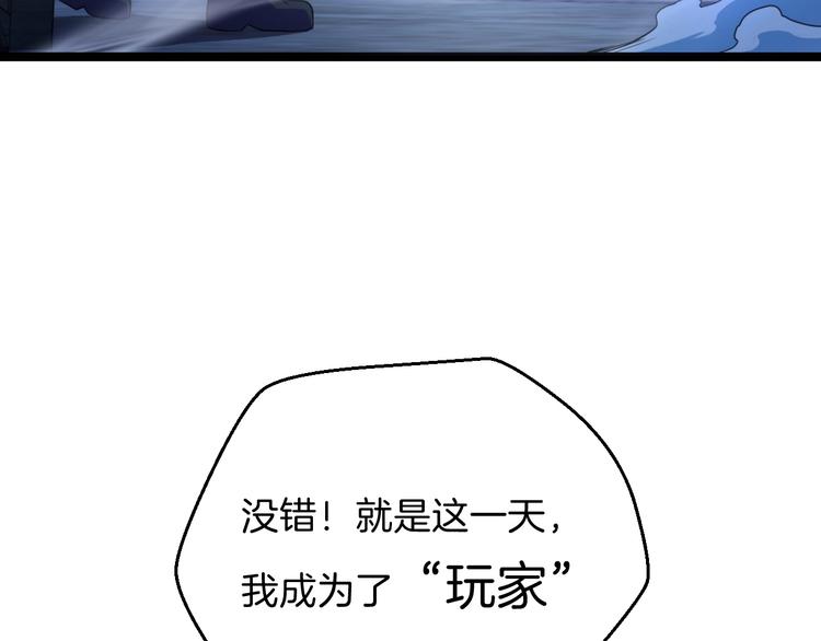 第2话 重回开端132