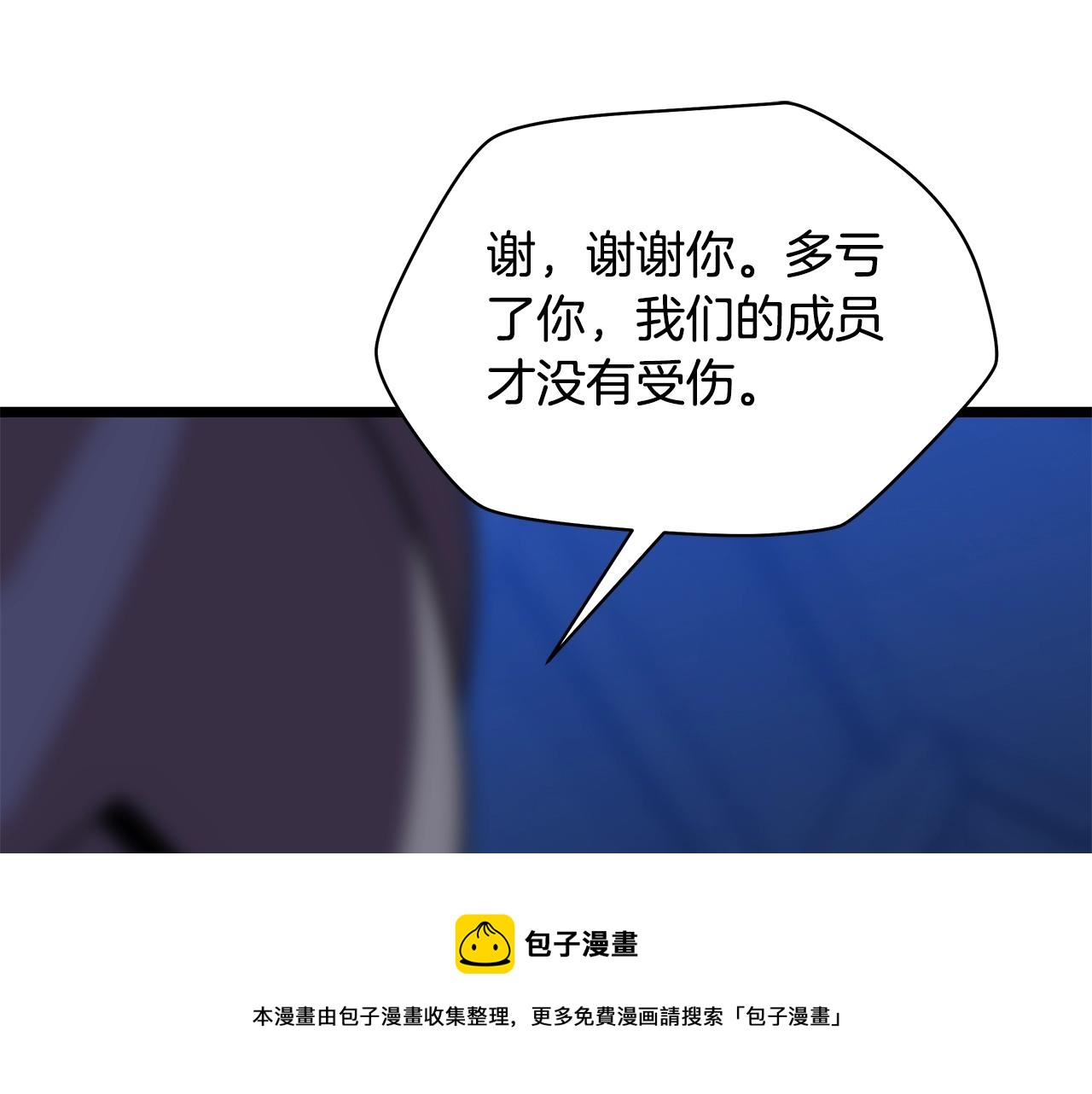 第86话 谁背叛谁156