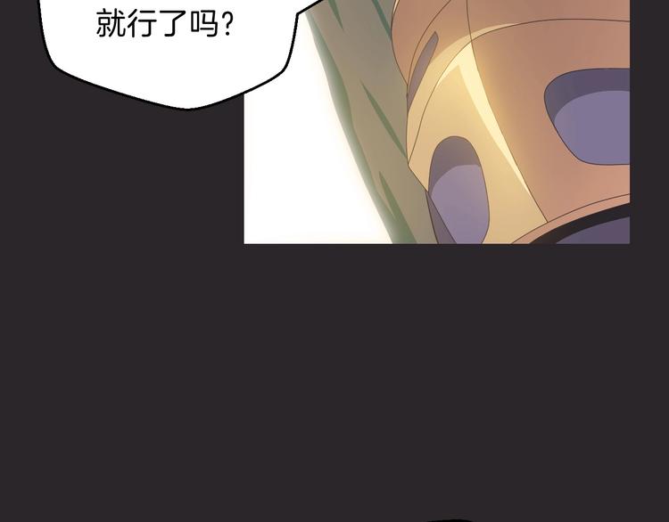第4话 血毒术94