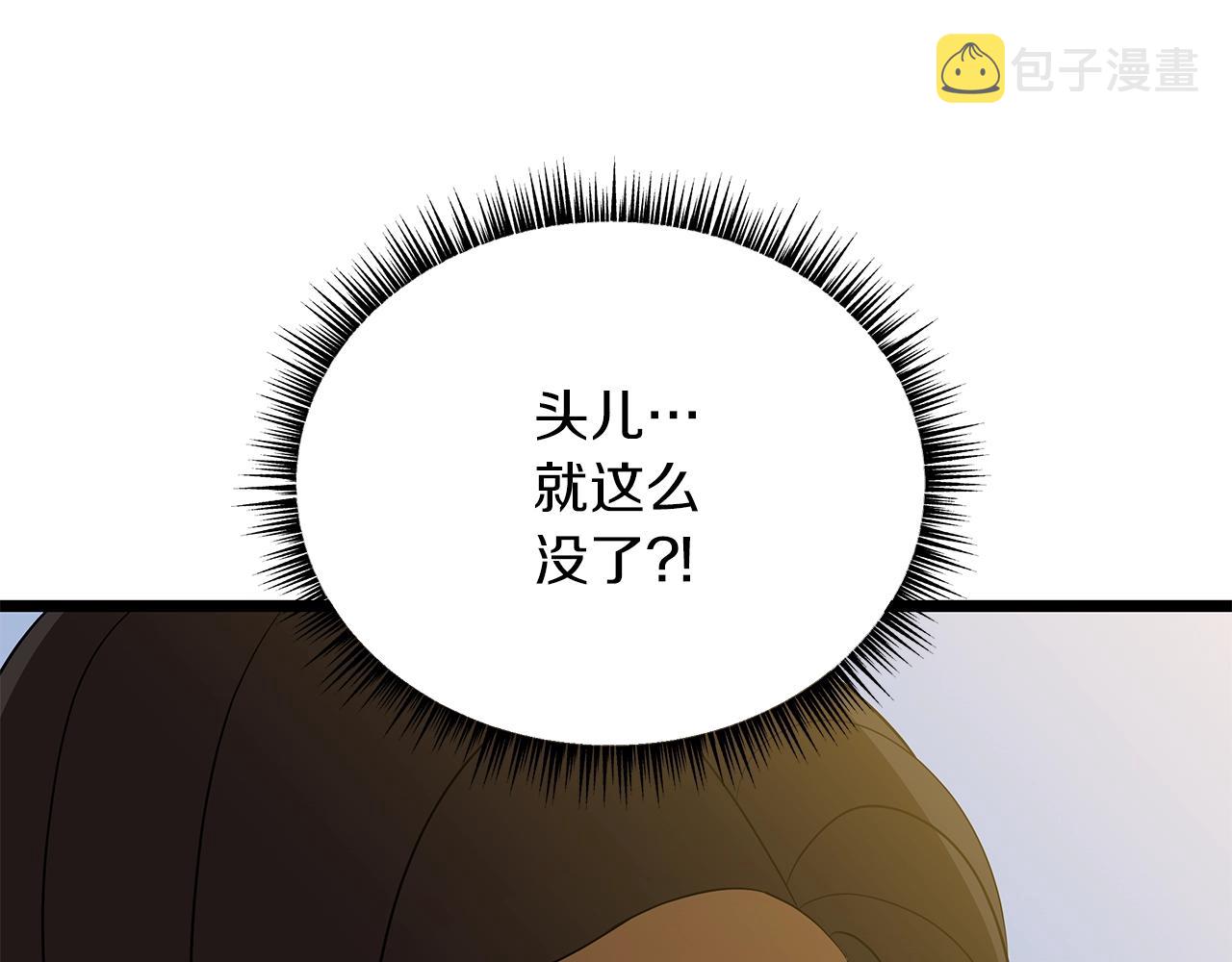 第111话 雷帝继承人225