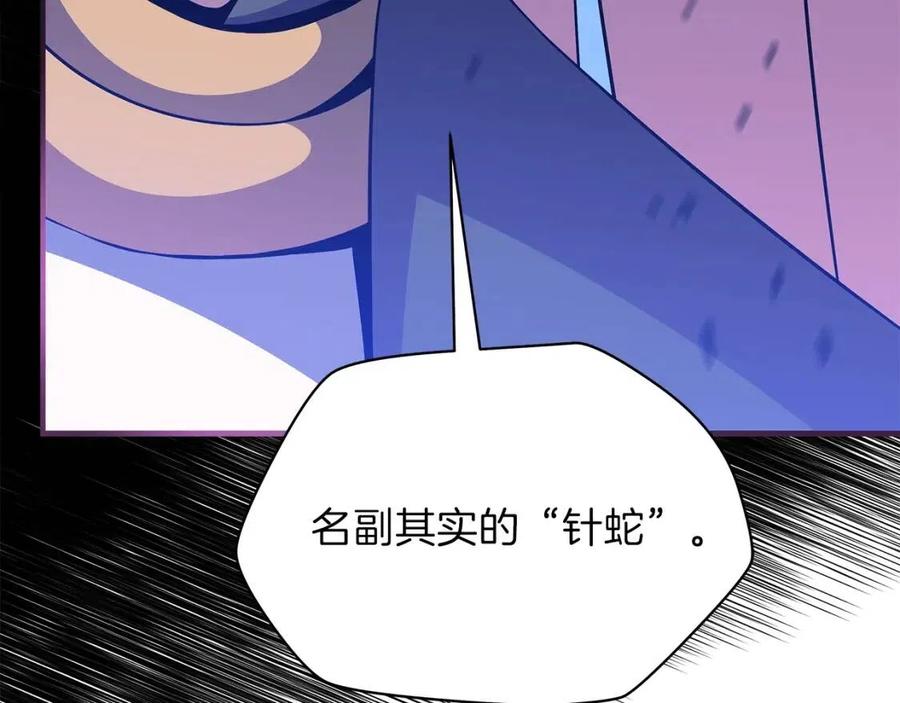 第38话 收尾232