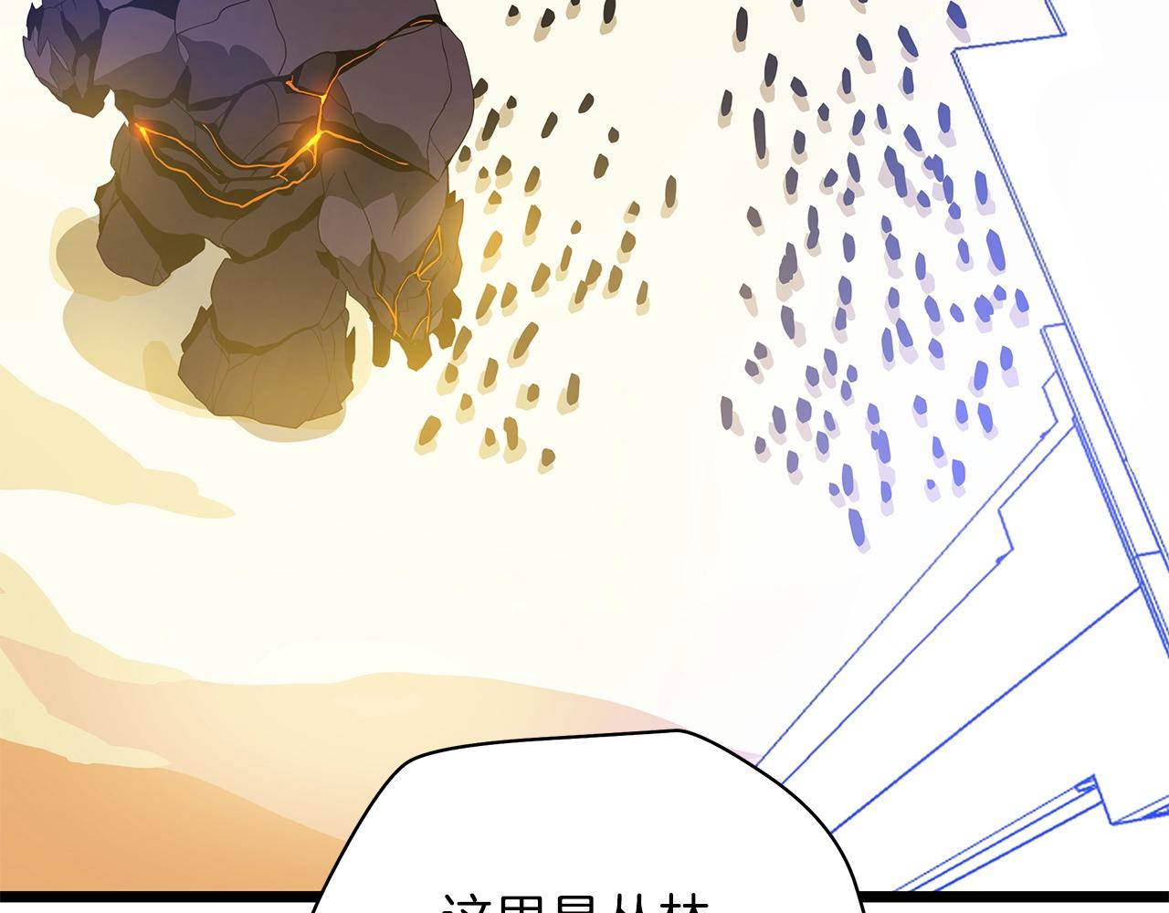 第95话 暗处51