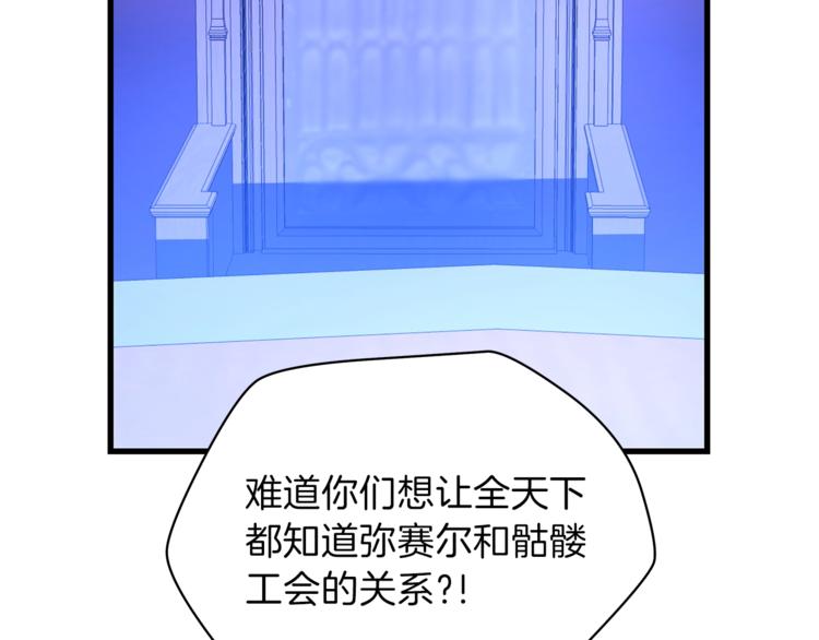 第41话 搅动风云103