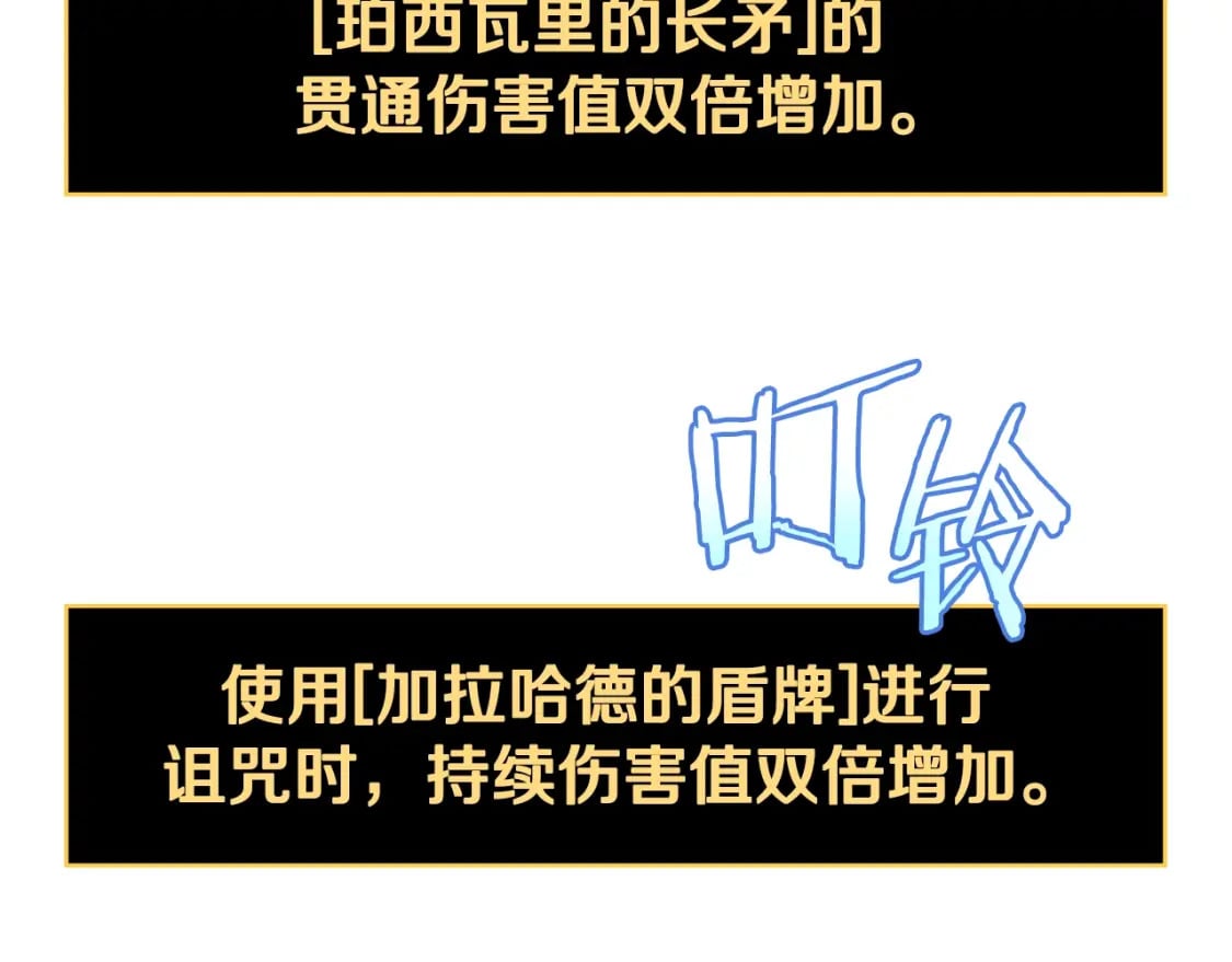 第131话 欺骗145