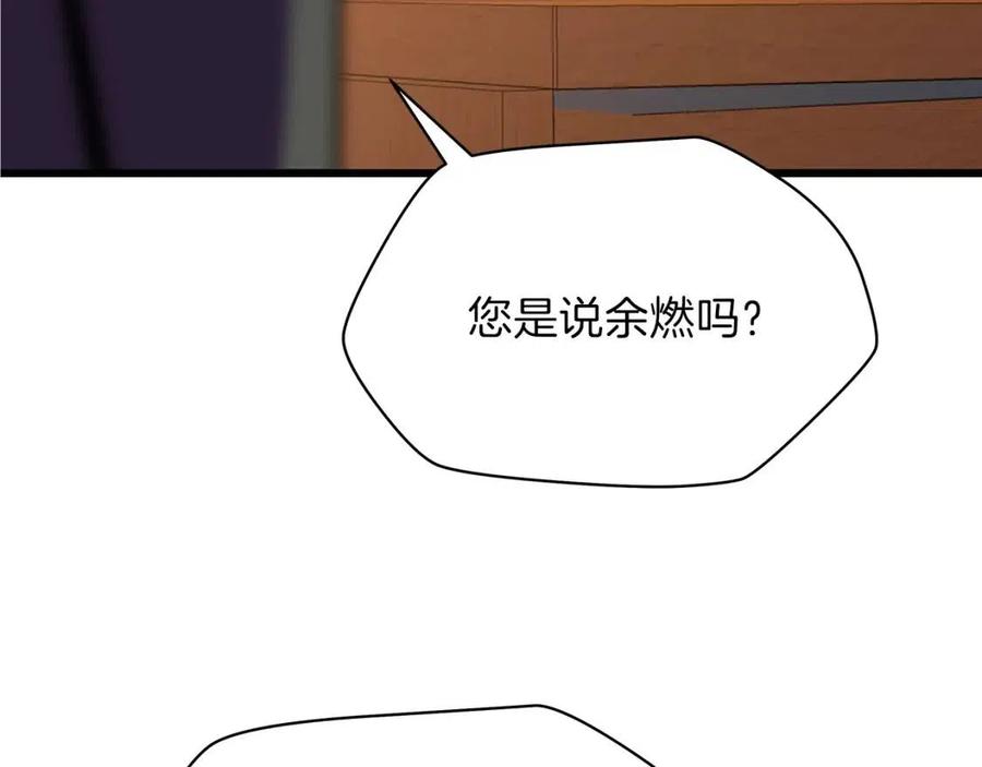 第50话 老刷怪王了130