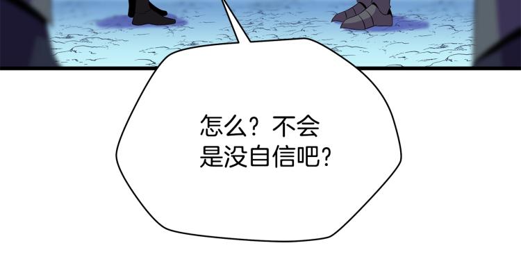 第67话 火力132