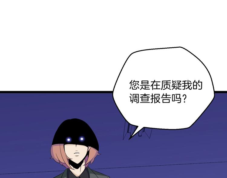 第9话 冒险的策略35