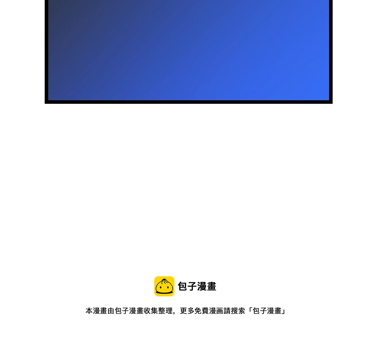 第87话 你们当我手下188