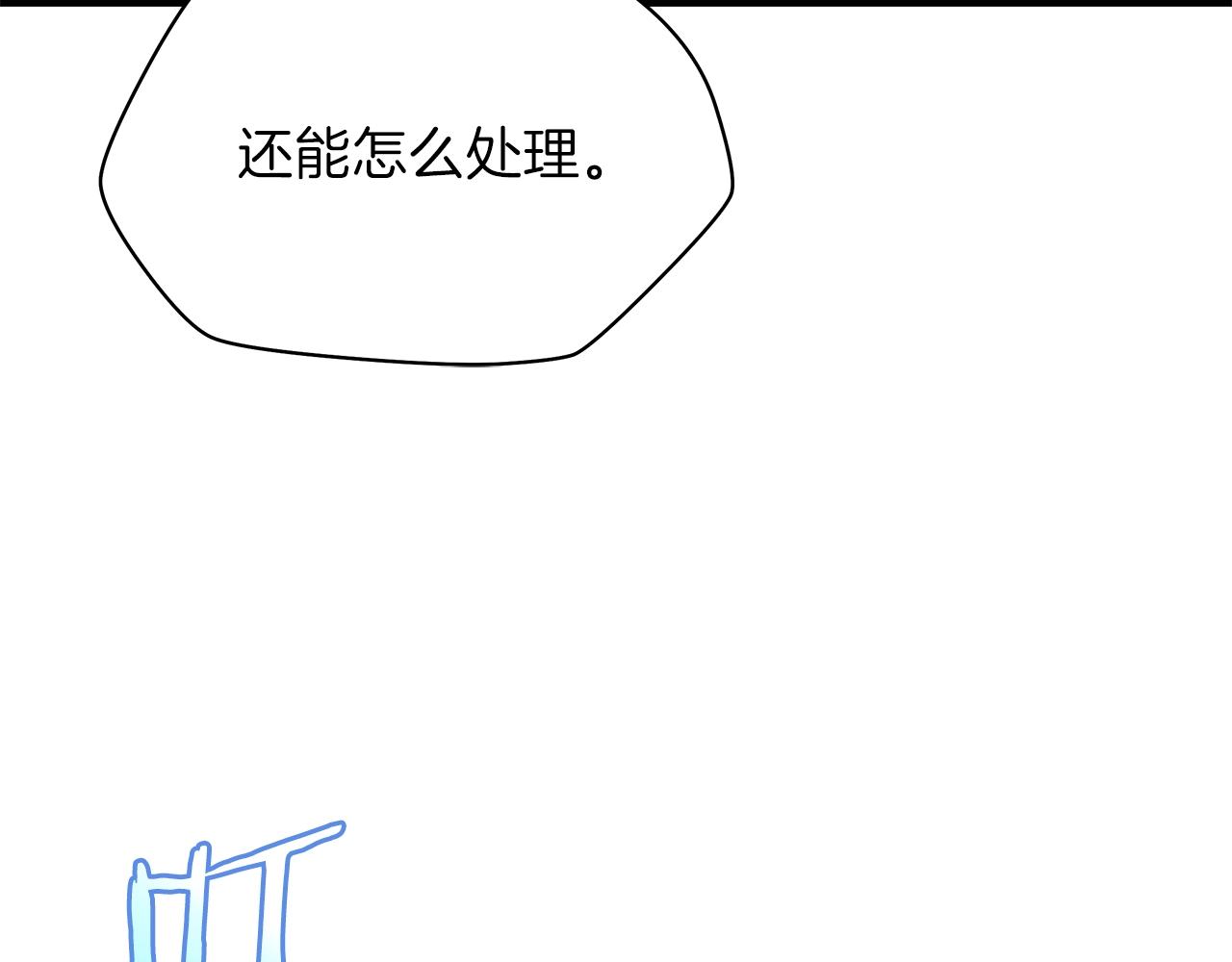第72话 我点我自己44