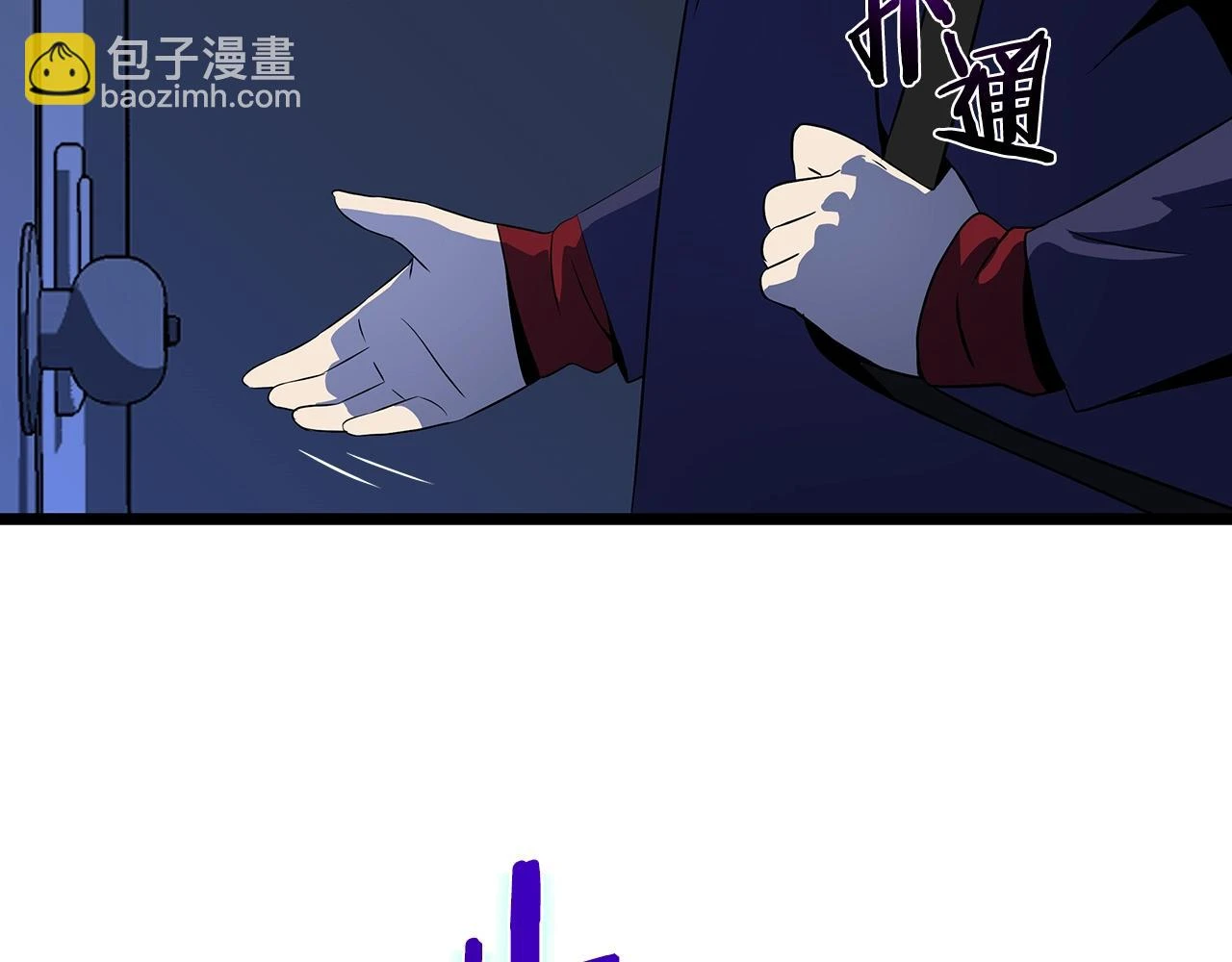 第120话 时代变了120
