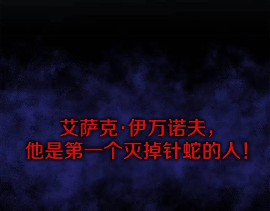 第70话 尽在掌握92