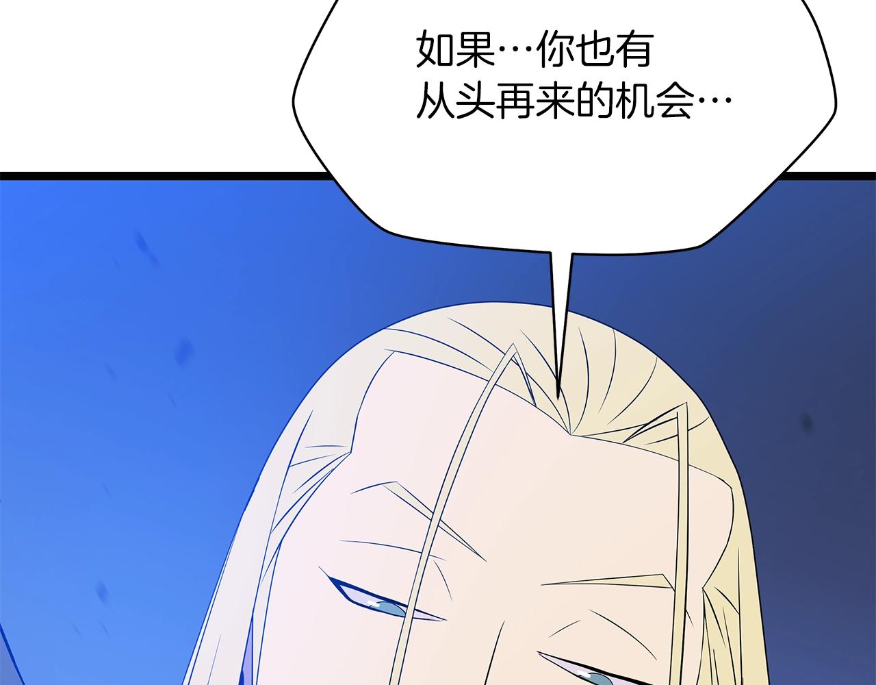 第99话 拯救世界的心62