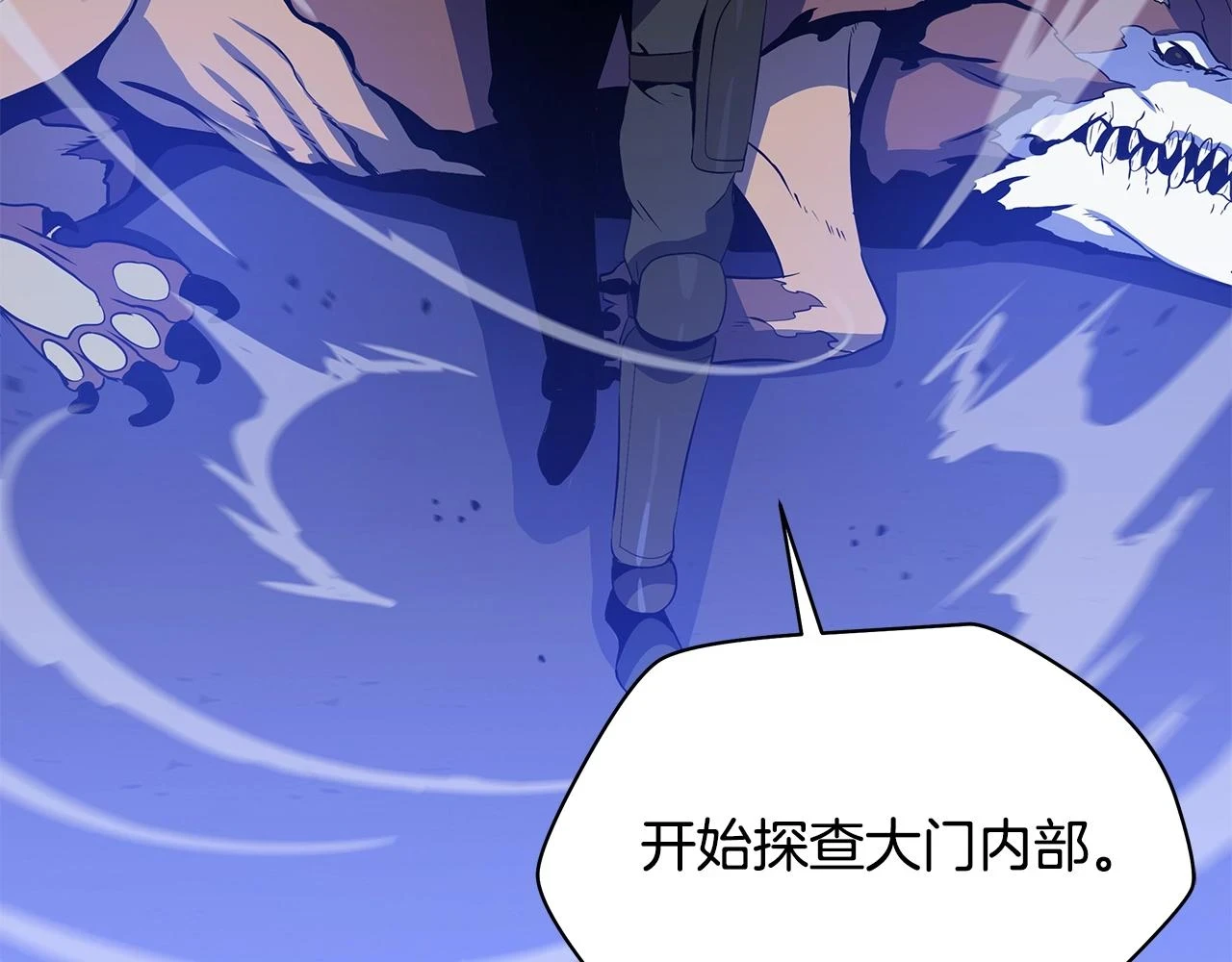 第119话 筹码133