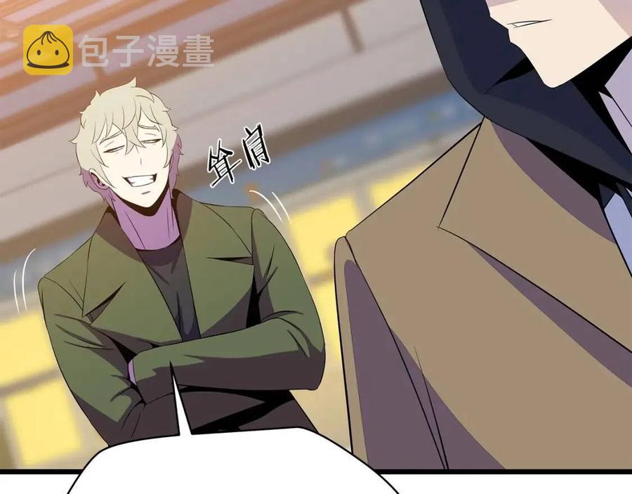 第54话 火狐地下城176