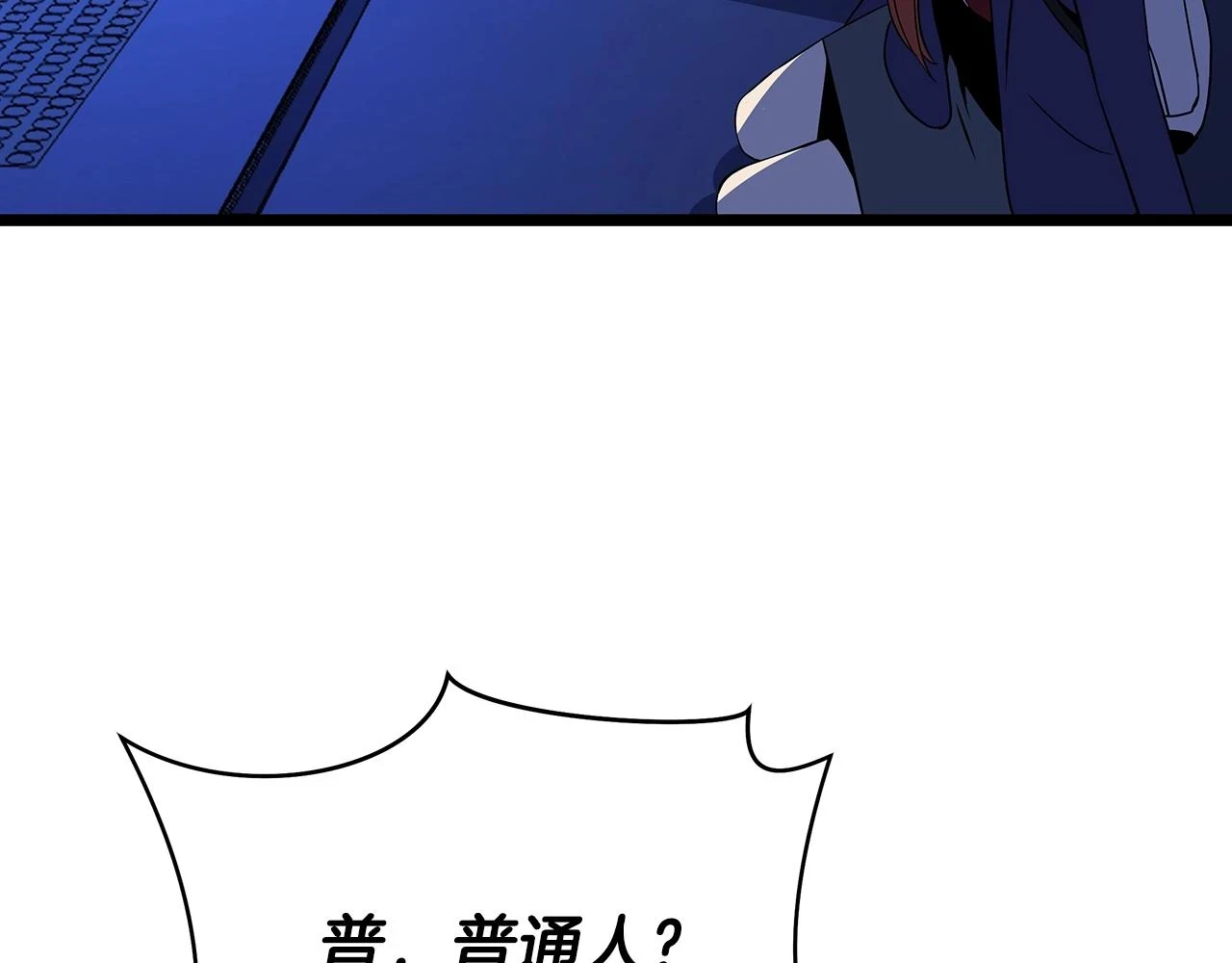 第120话 时代变了138