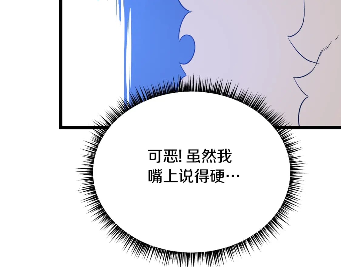 第137话 硬抗78