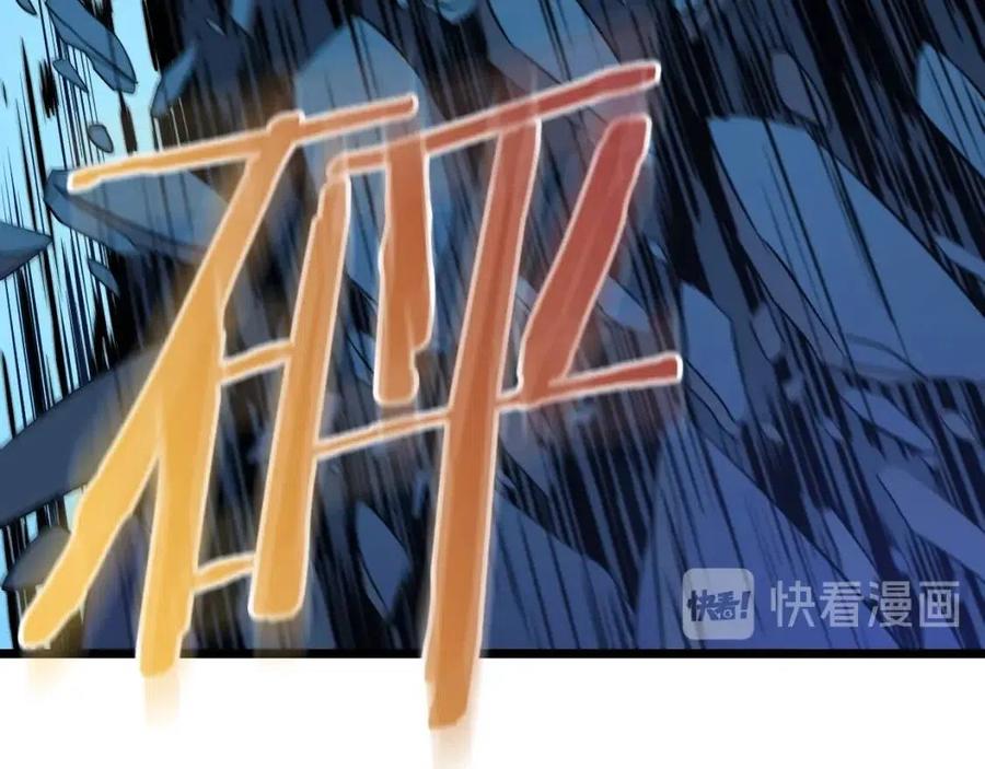 第12话 迎头痛击191
