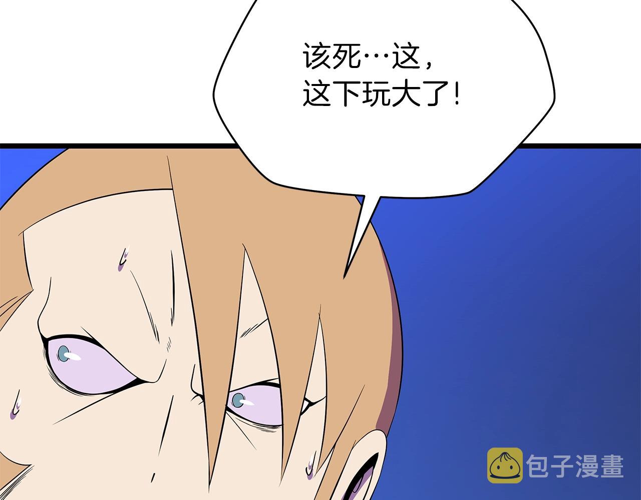 第82话 地狱之火75