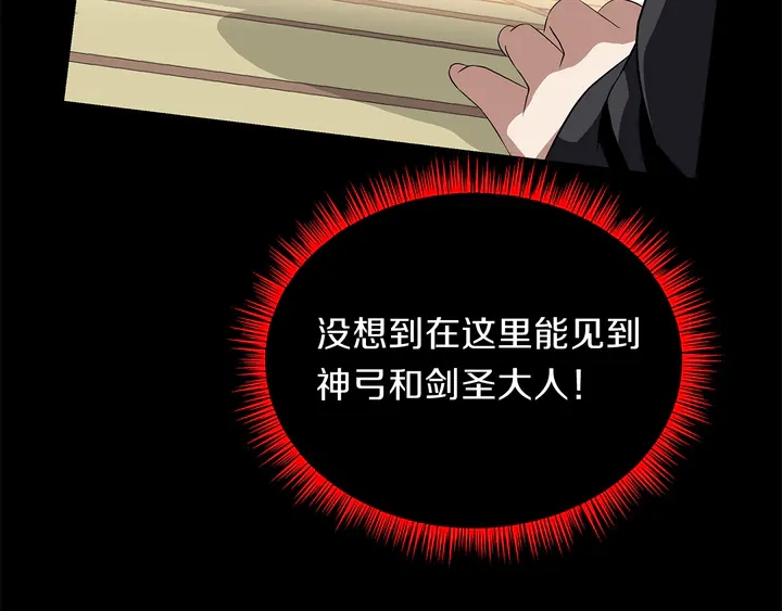 第17话 搅局者95