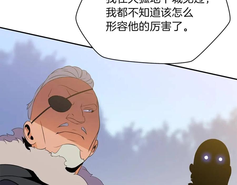 第59话 好猎手135