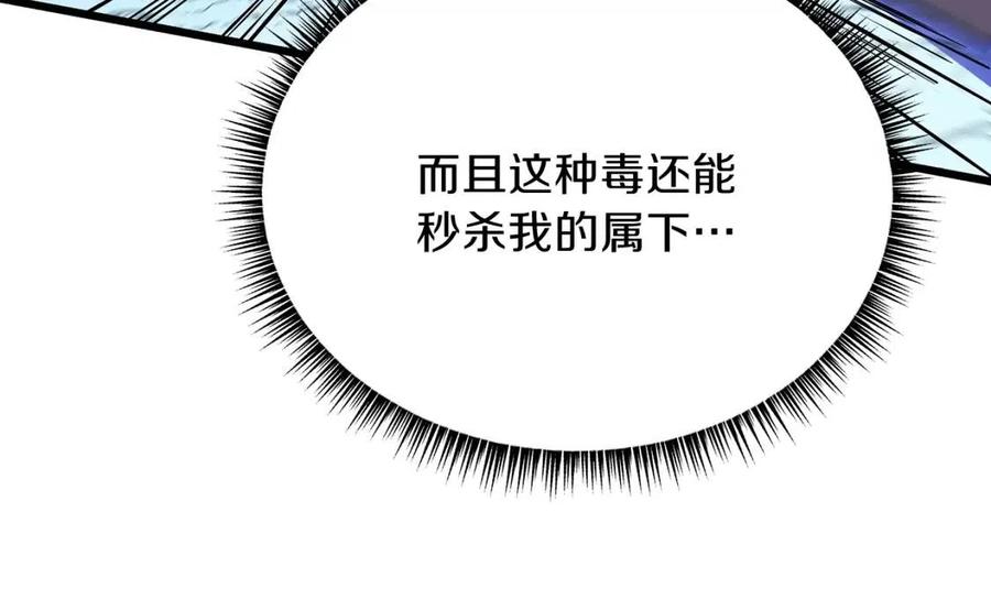 第一季完结 法则88