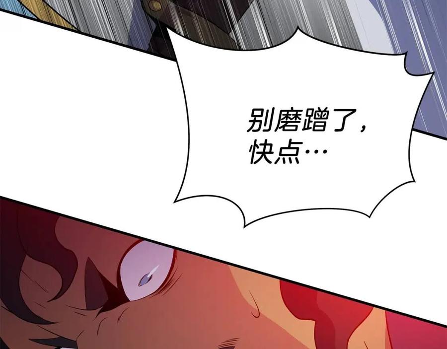 第37话 猎物的底牌7
