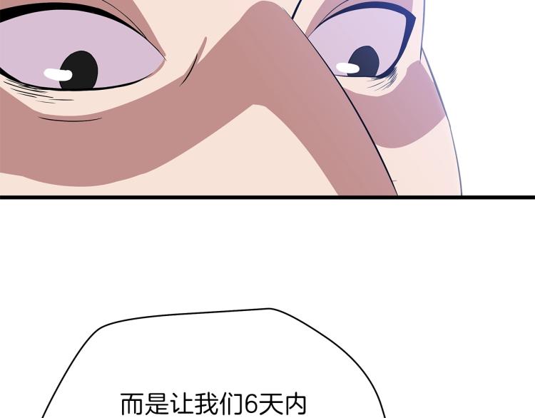 第64话 铁公鸡181