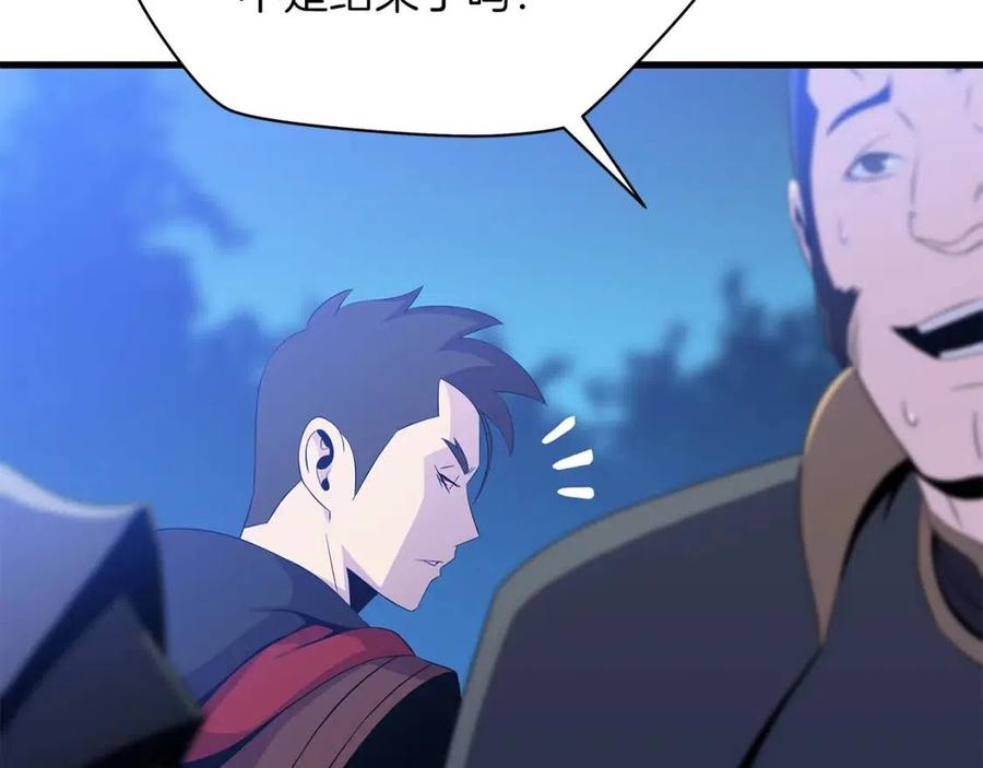 第56话 长矛34