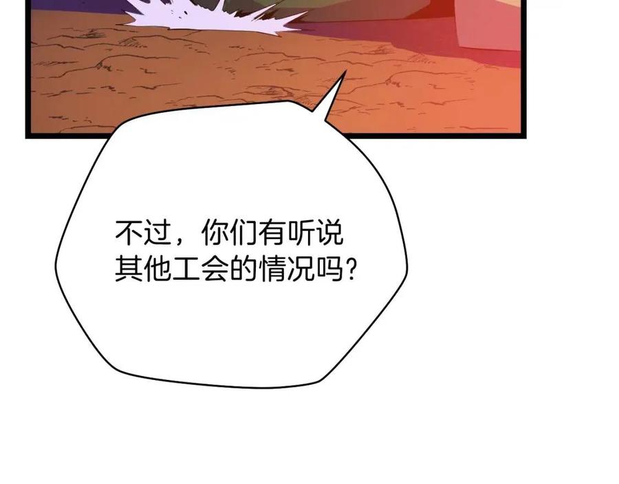 第14话 祸水东引99