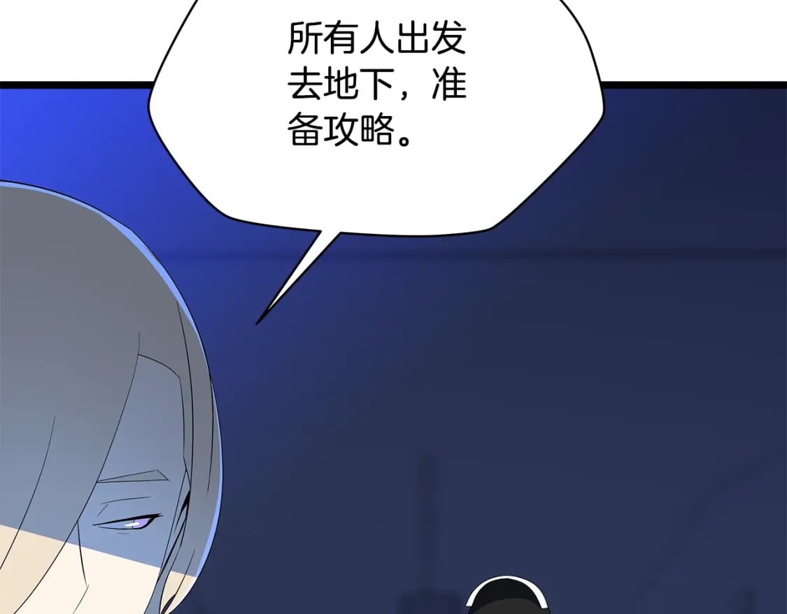 第123话 丢人的艾萨克40