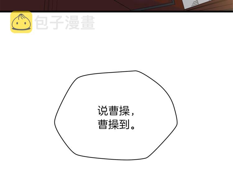 第66话 亚西王的戒指77