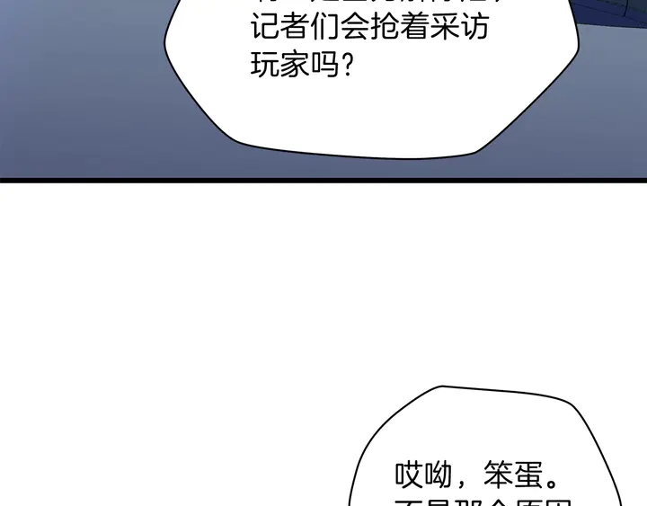 第17话 搅局者158