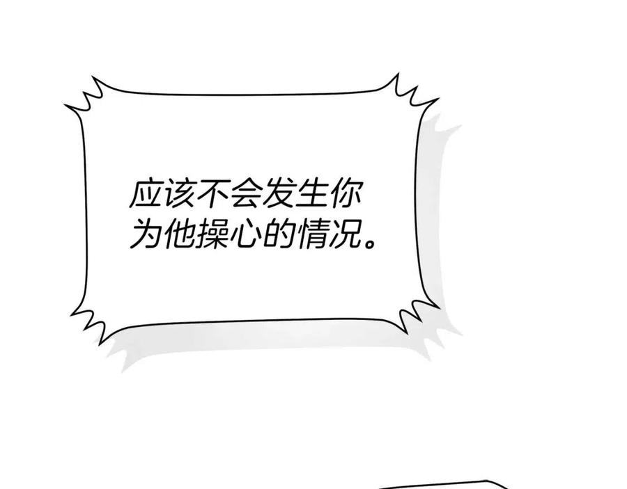 第27话 不死之躯112