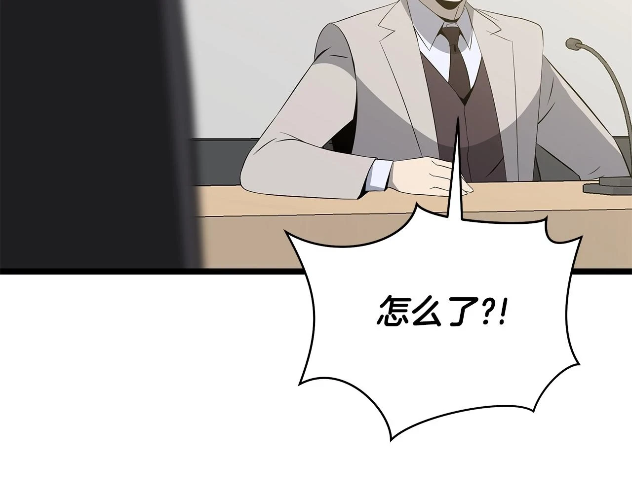 第119话 筹码77