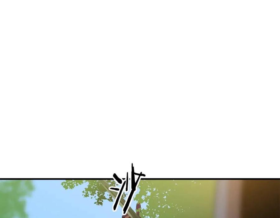 第34话 陷阱72