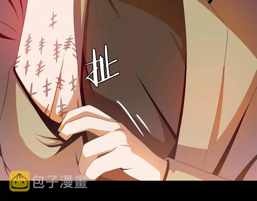 第22话 你的命，值多少？164