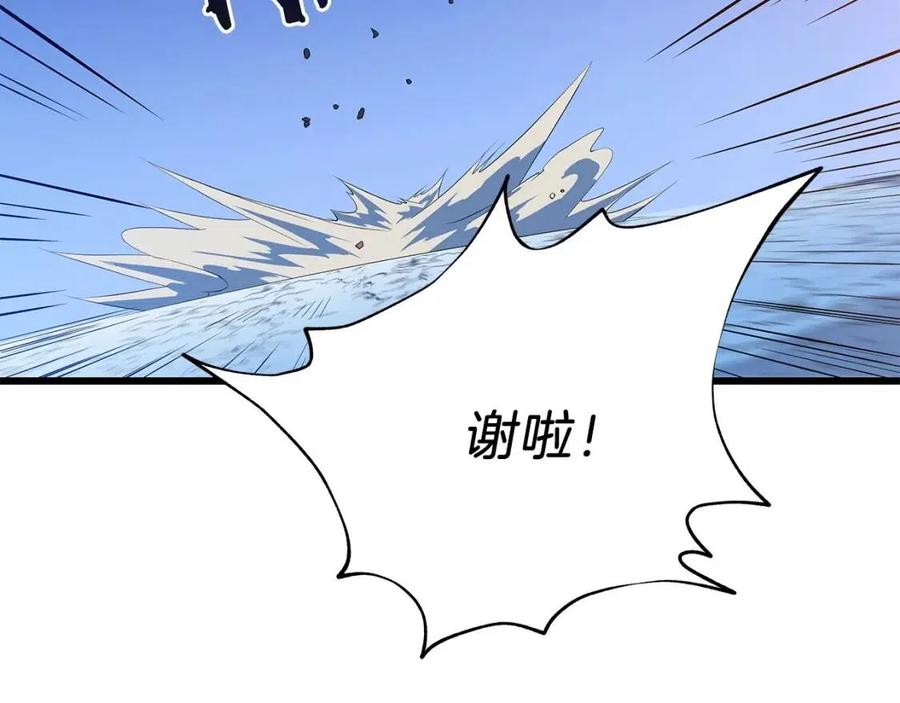 第54话 火狐地下城70