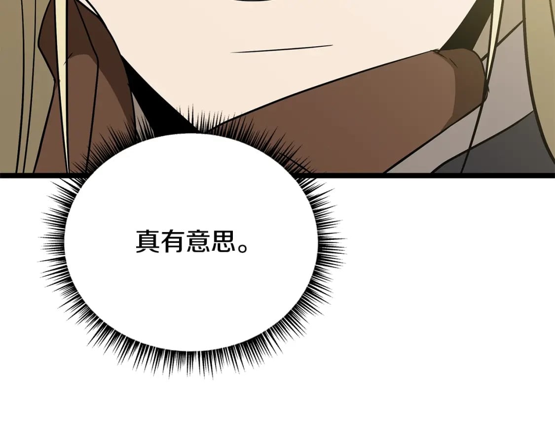 第128话 和主人一样恶毒169