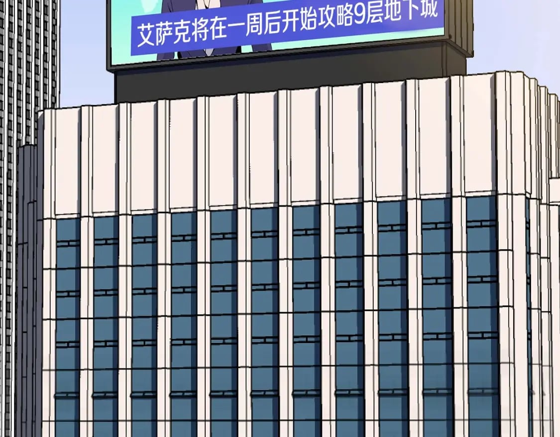 完结话 正轨184