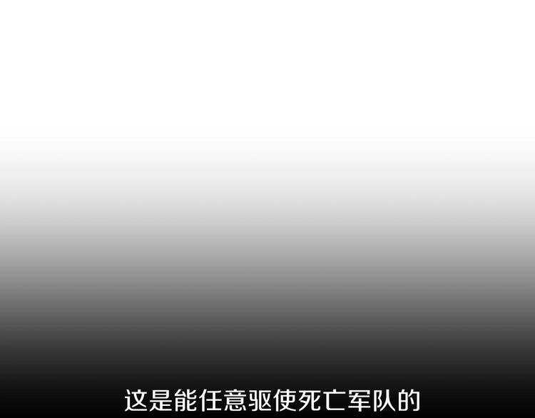 第5话 召唤骷髅114