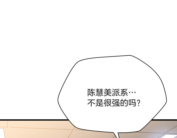 第41话 搅动风云135