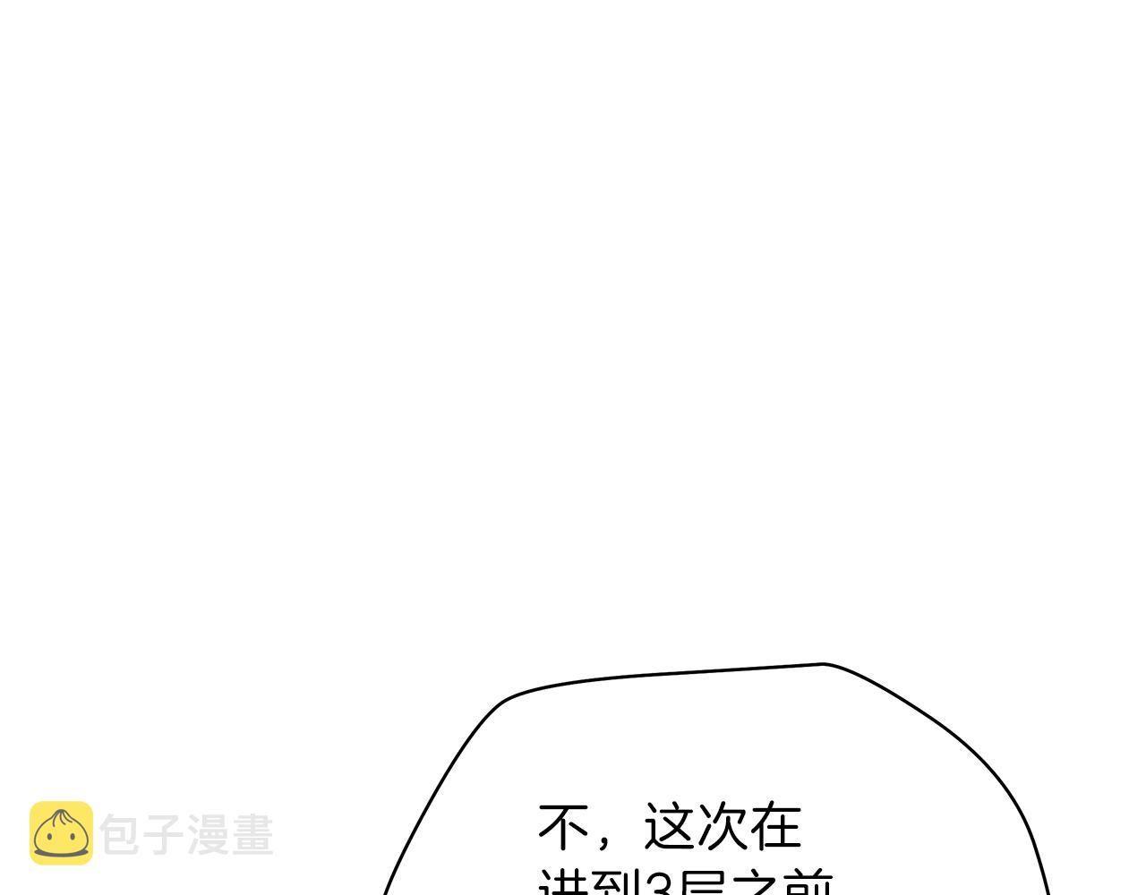 第74话 幼龙131