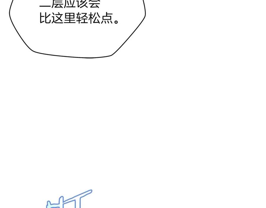 第29话 生死之间99